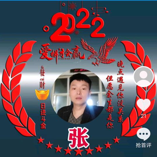 এ᭄ོ嚣张时代💞ꦿꦼ҉⁵²⁰