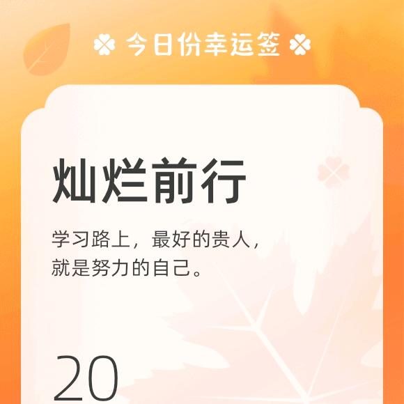 zhen