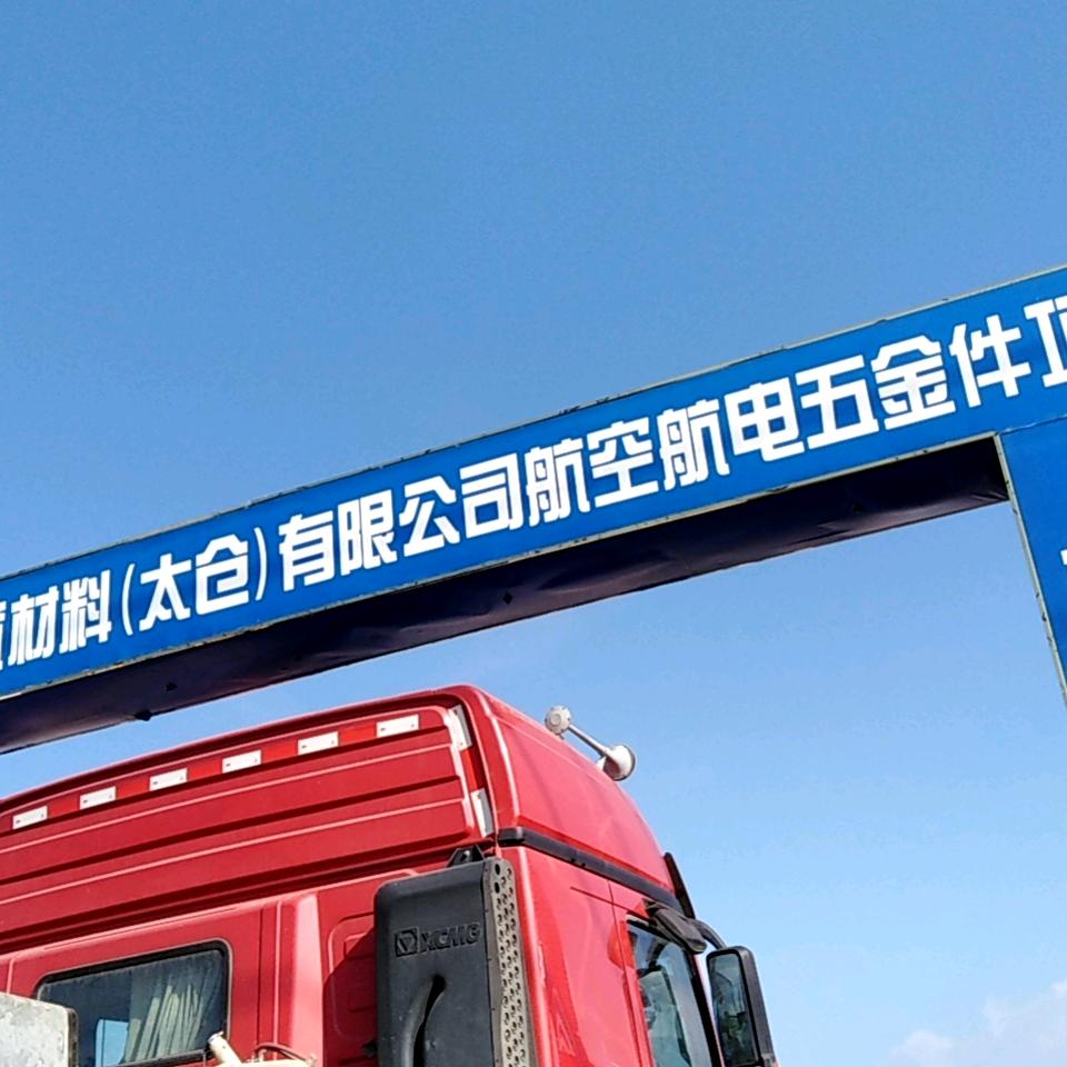 坦诚相待