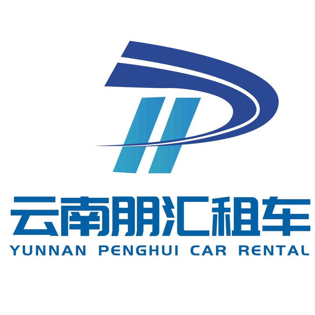 云南朋汇租车