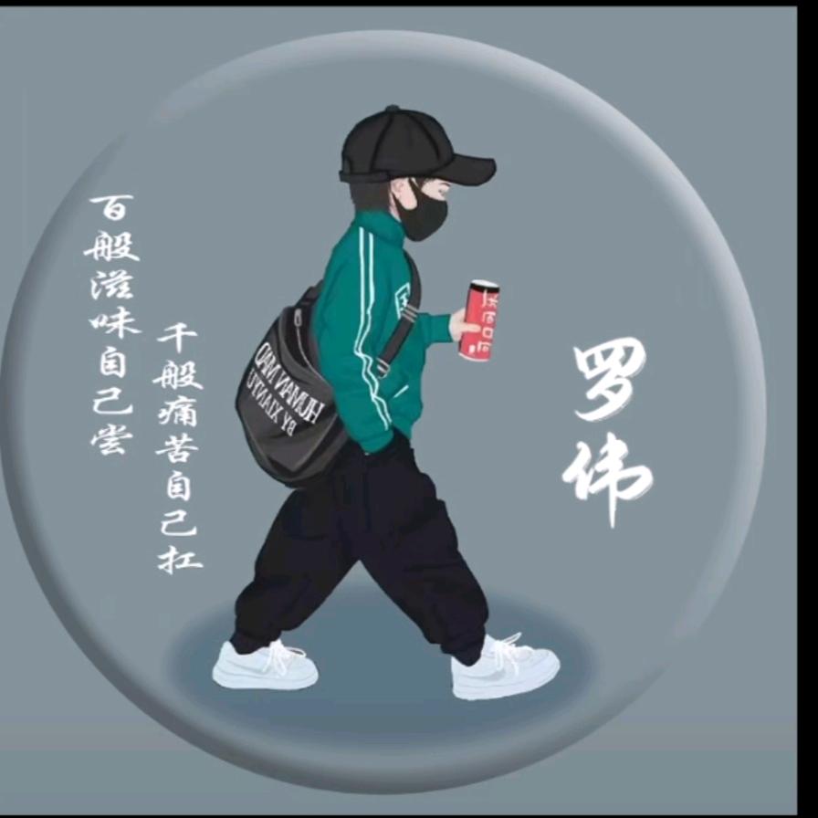 🐖࿚꯭₁₉⁹⁵ᰔᩚ羅এ᭄º