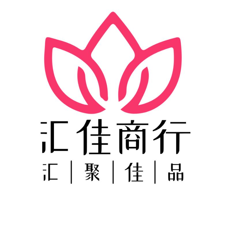 汇佳商贸（茶具茶器茶叶）