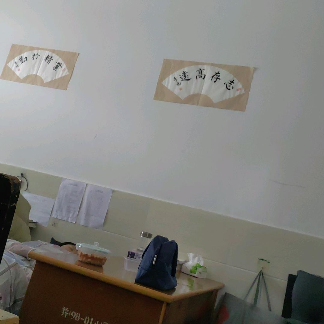 复兮