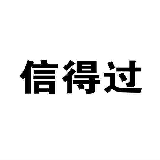 Mr. liu居间人