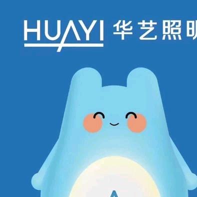 华艺照明含山旗舰店