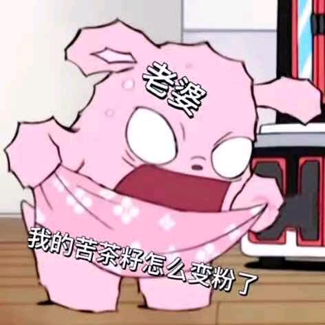 小幸运