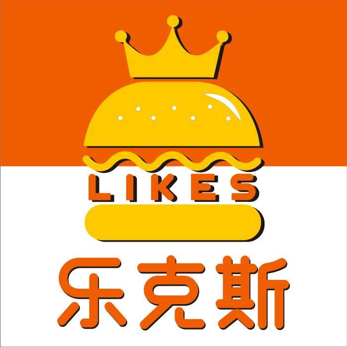 乐克斯复合餐厅（老建业店)