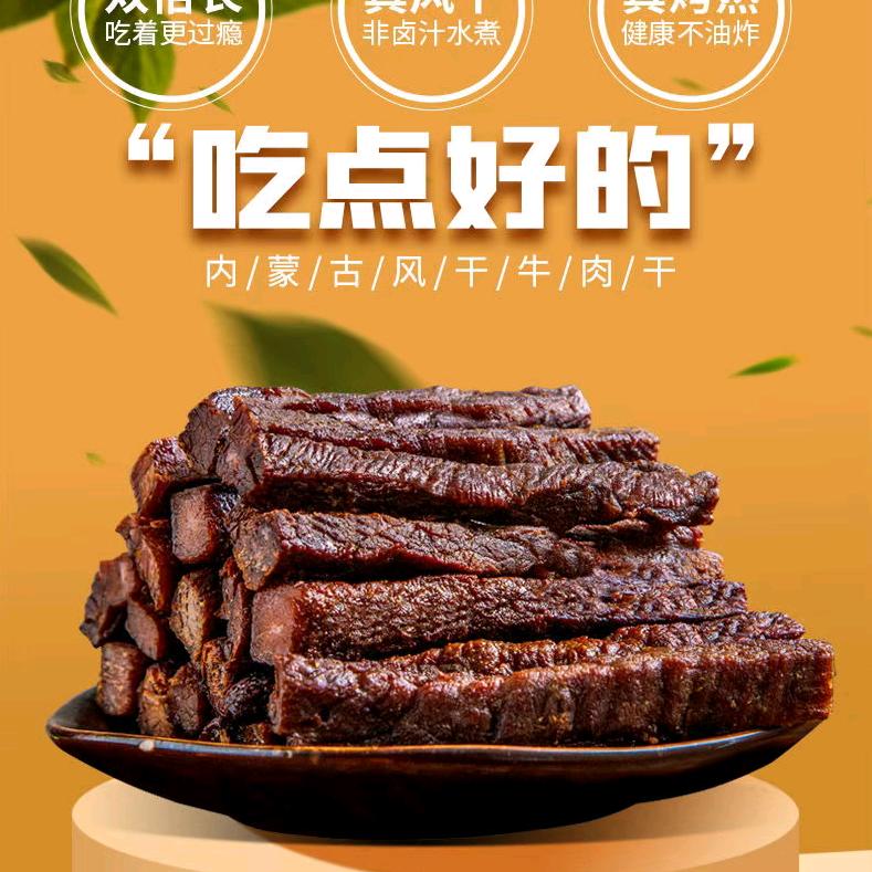 锡林浩特市牧都猎人特产店