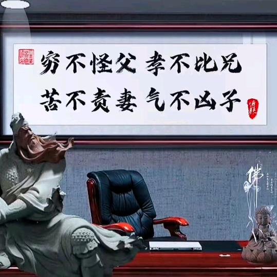 龐～戈