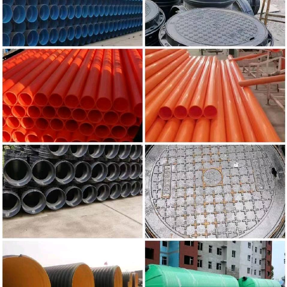 高平市，波纹管，pe管，mpp电力管，钢