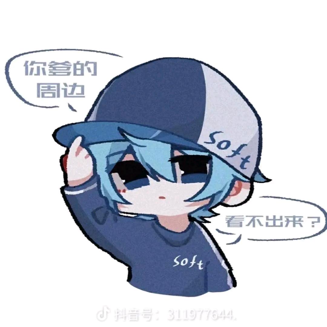 Soft
