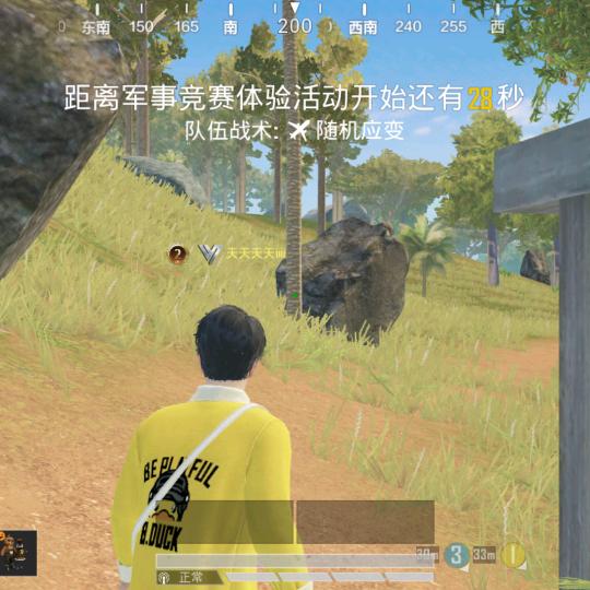 天天天天iiii