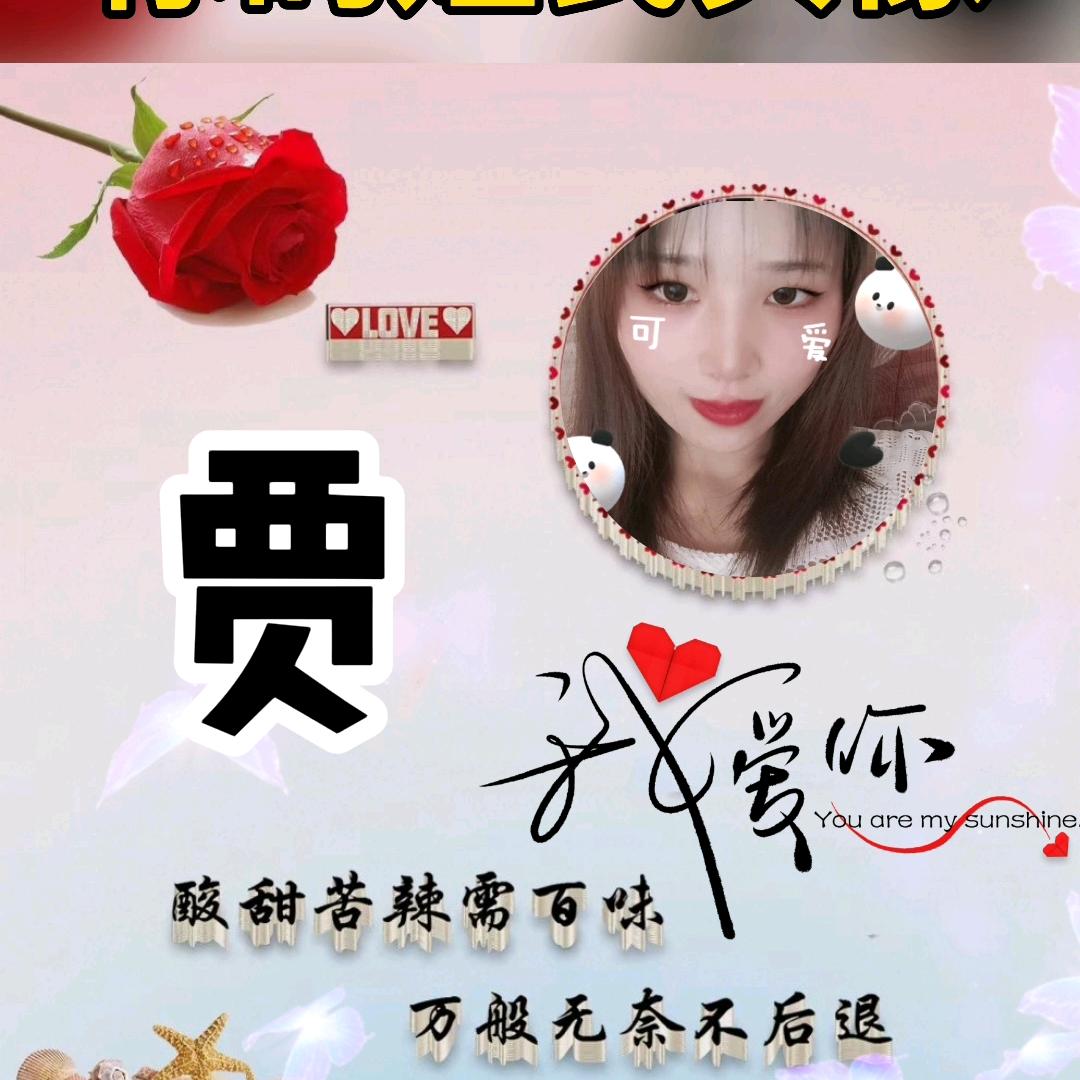 🦋ꦿ໊余生᭄🕊随心᭄ꦿ