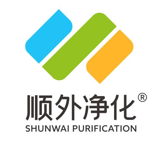 上海顺外净化