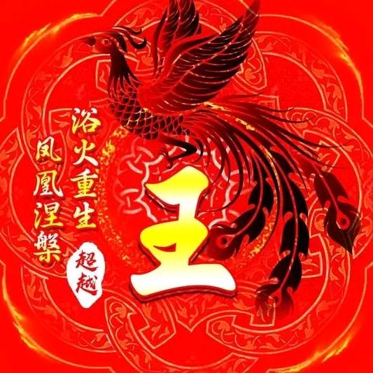 知足長樂