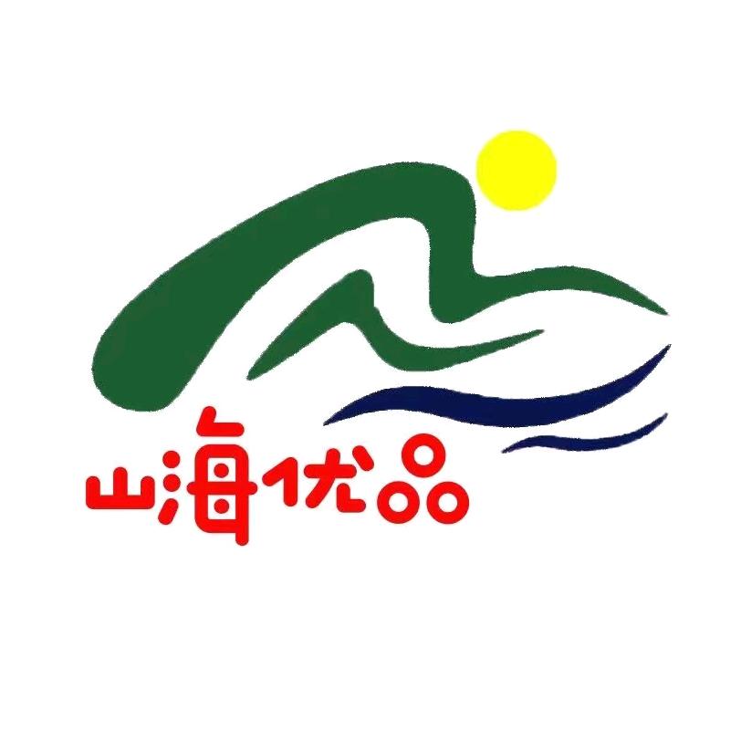 山海优品优选