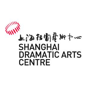 上海话剧艺术中心