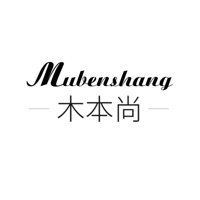 木本尚紫橙童装专卖店
