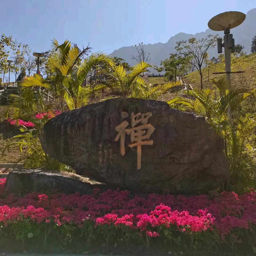 六六大顺