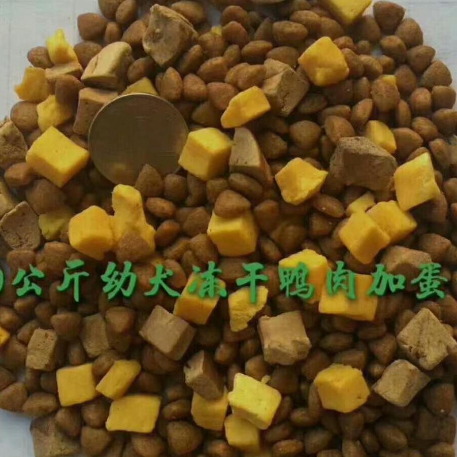 宠物食品