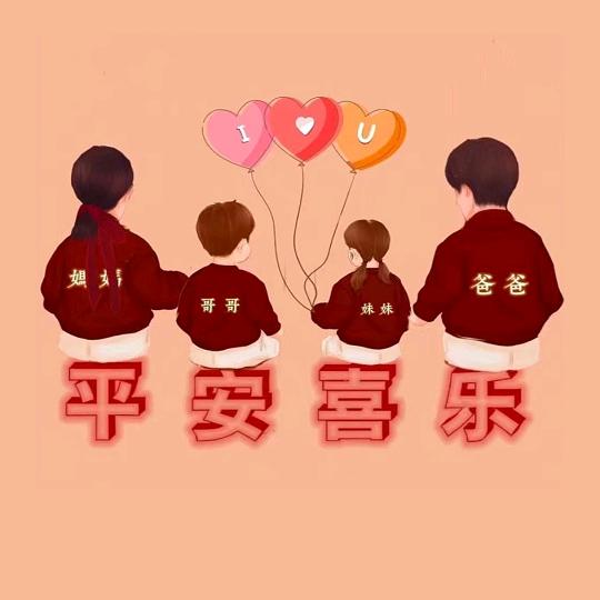 别拿村长不当干部