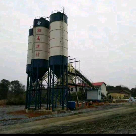 混凝土有限公司