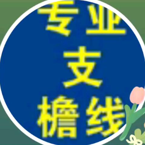 丁文专业做窗套，檐线