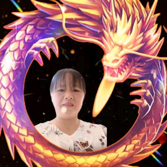 娥