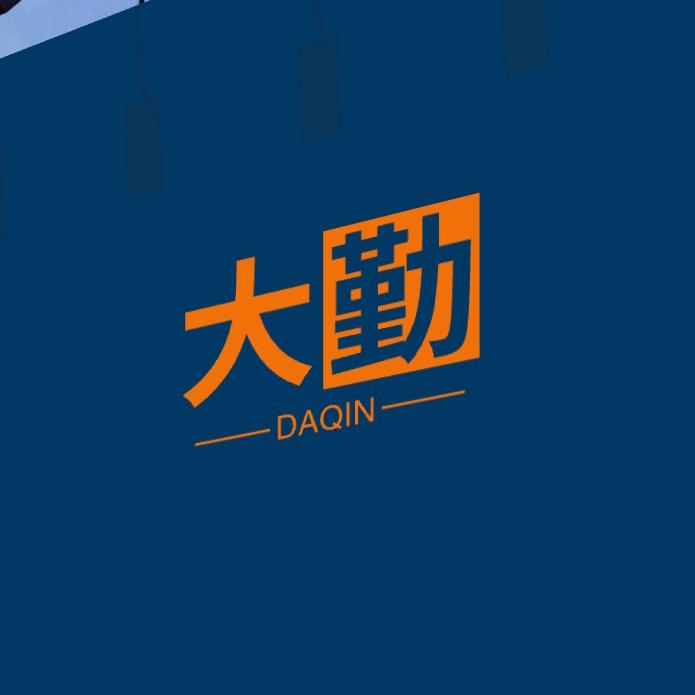青岛大勤装饰