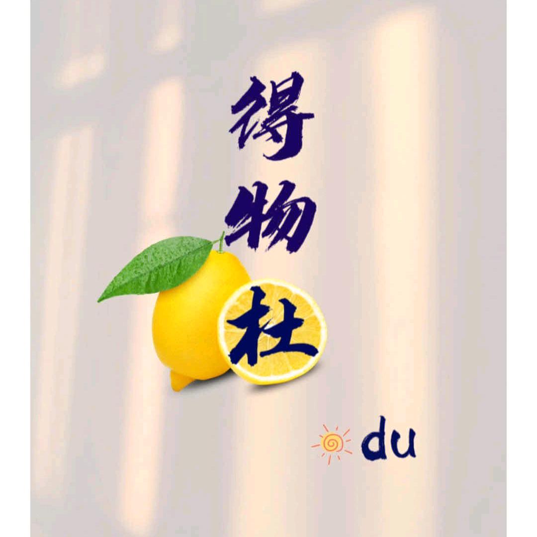 灌州🍀玉垒山头