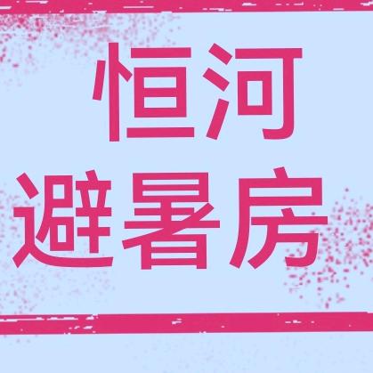 佰产房地产