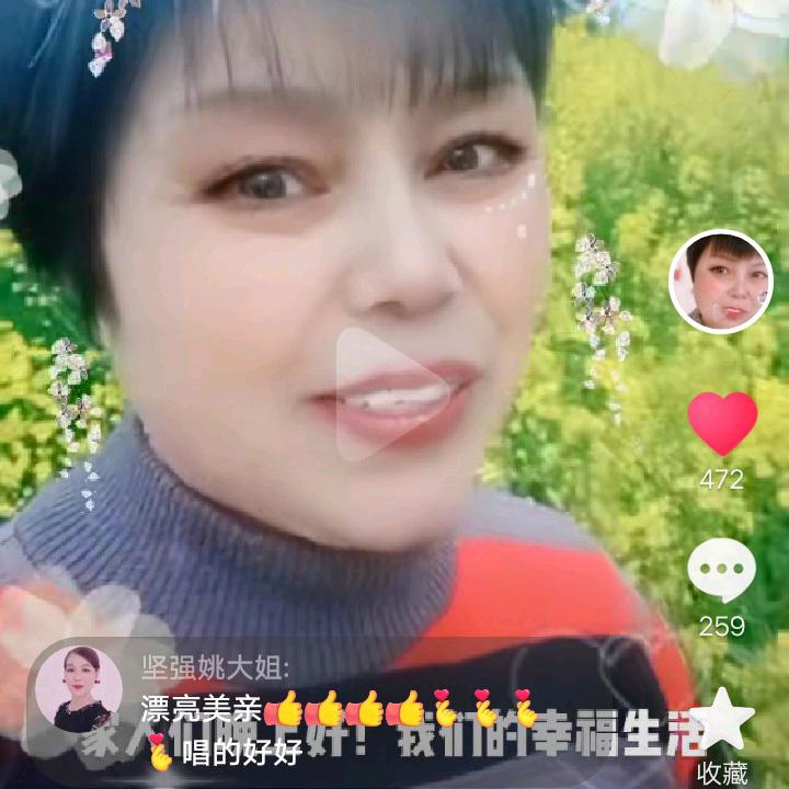 高大姐
