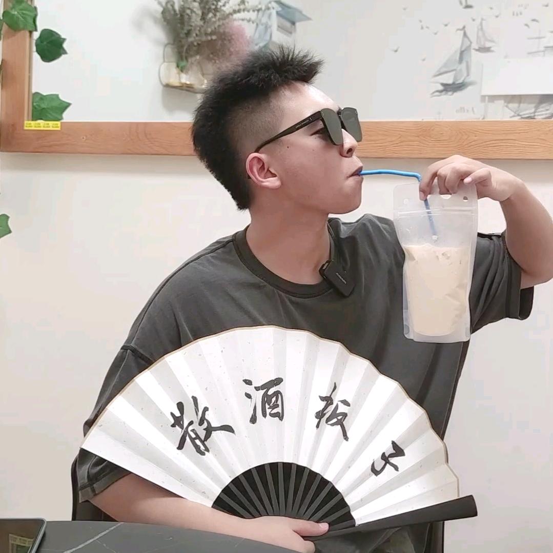 小姚喝不醉