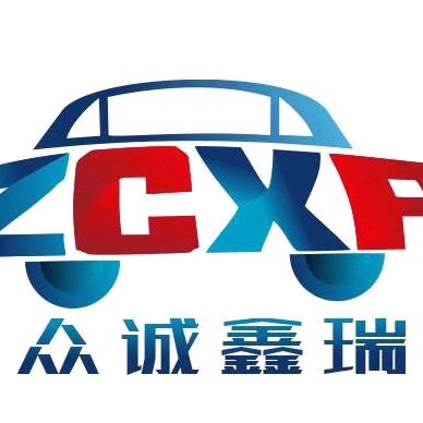 成都众诚鑫瑞新车批发(王老板)