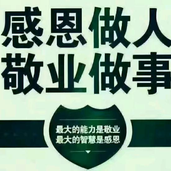 三星驾校刚哥