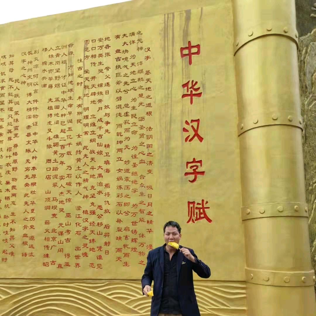 思.林