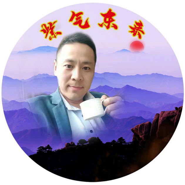 🍒紫气东来✨