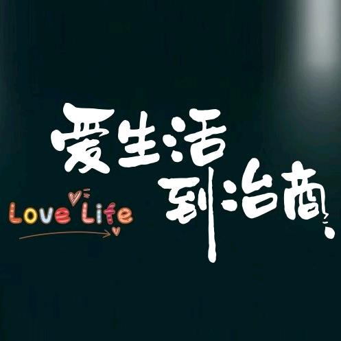 冶商超市福利官【陈睿智】