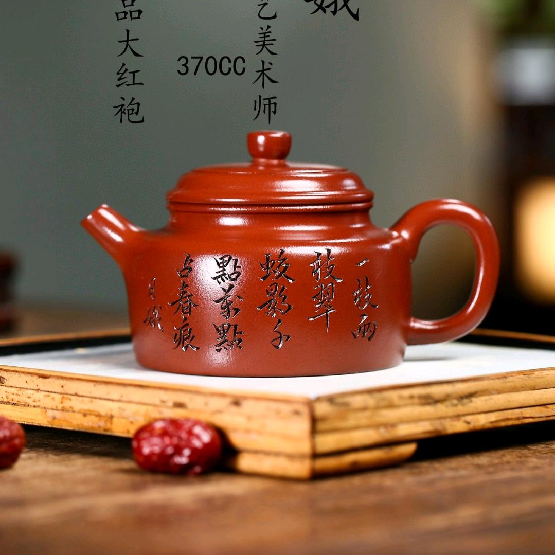 老王紫砂艺术
