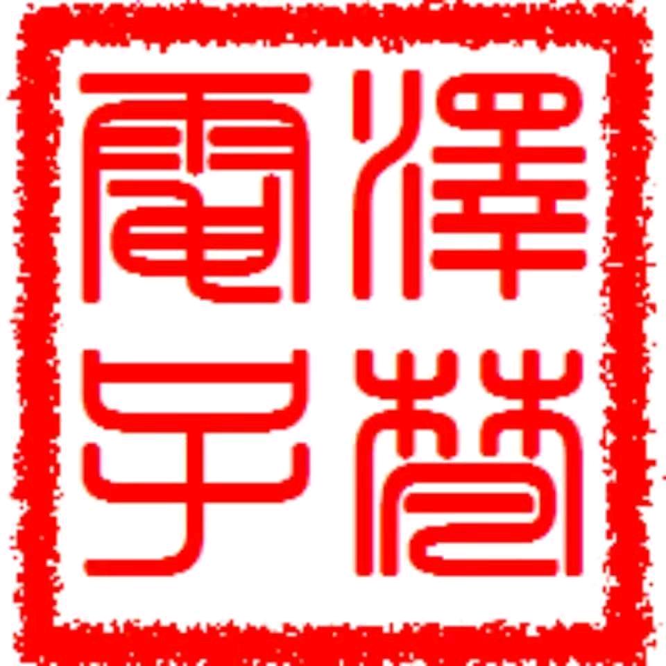 章丘指纹锁安装陈