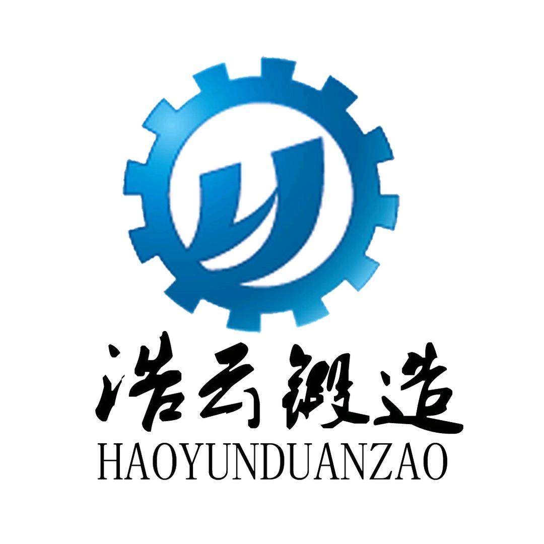 山西省定襄县浩云锻造有限责任公司