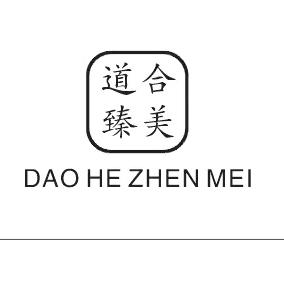 镇道合臻美养生馆