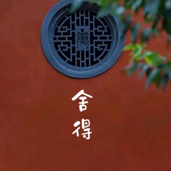 经典传承