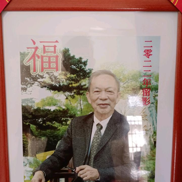 肖荣光