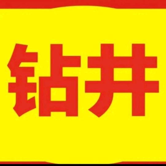 水世界