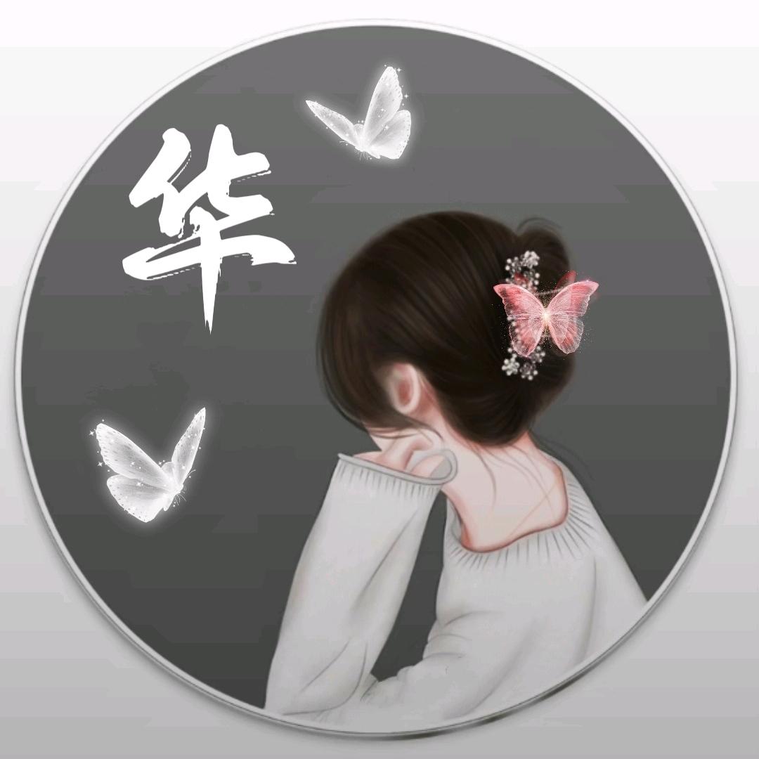 富翁✔冯