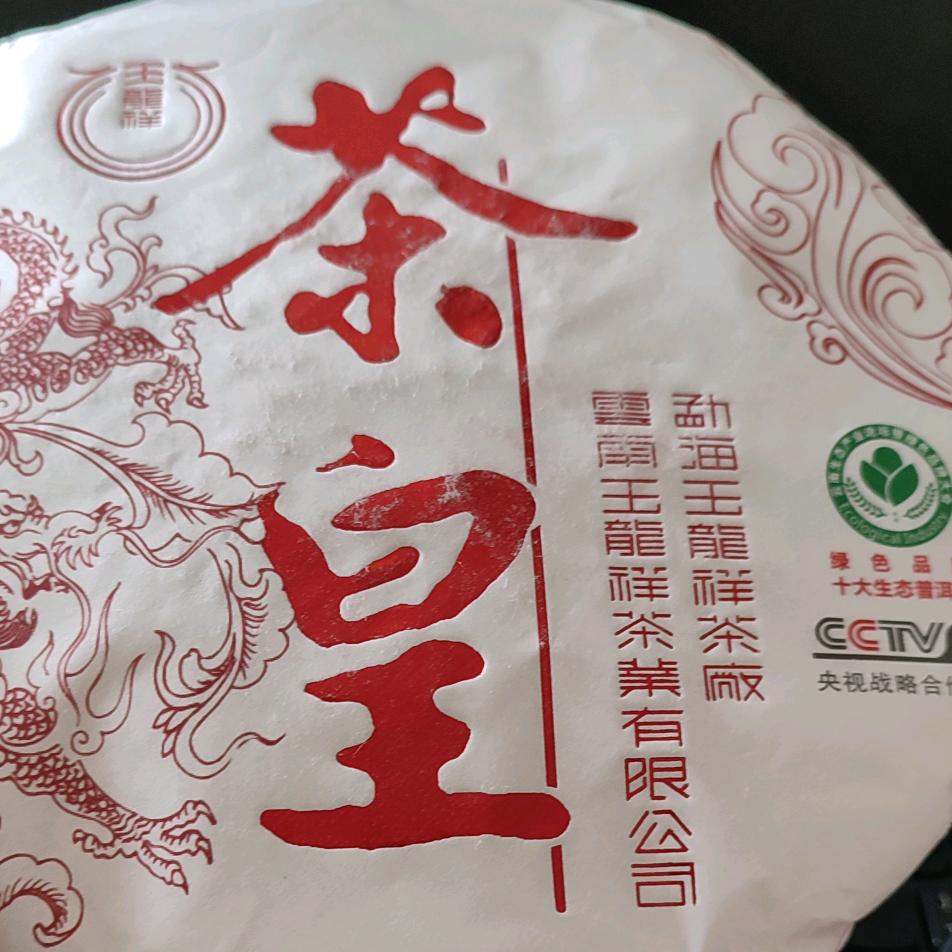 开平小强