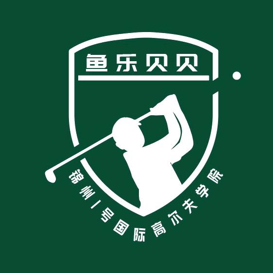 泳發国际代理商城