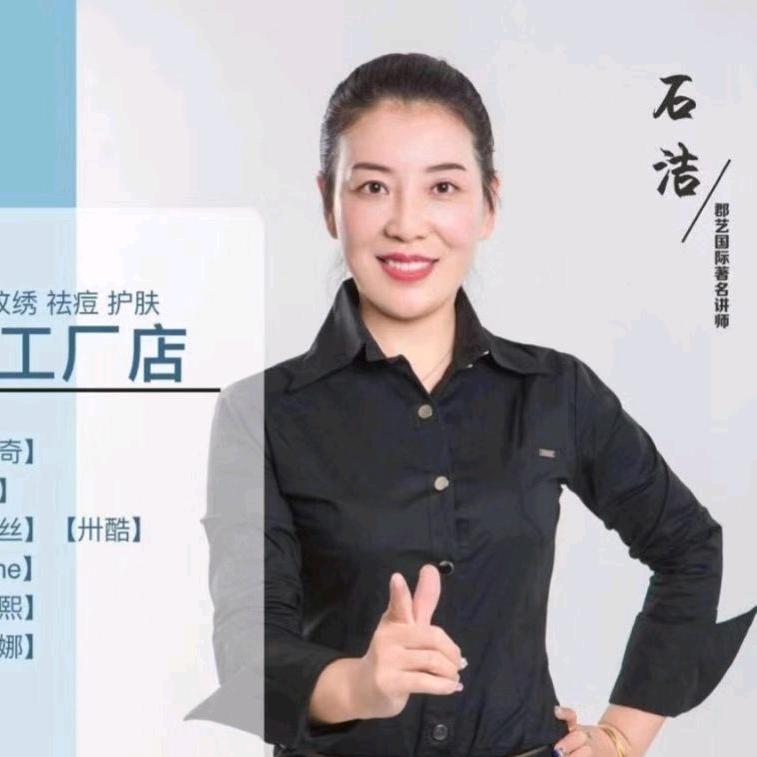 指点甲美甲纹绣（郑州大同路店）