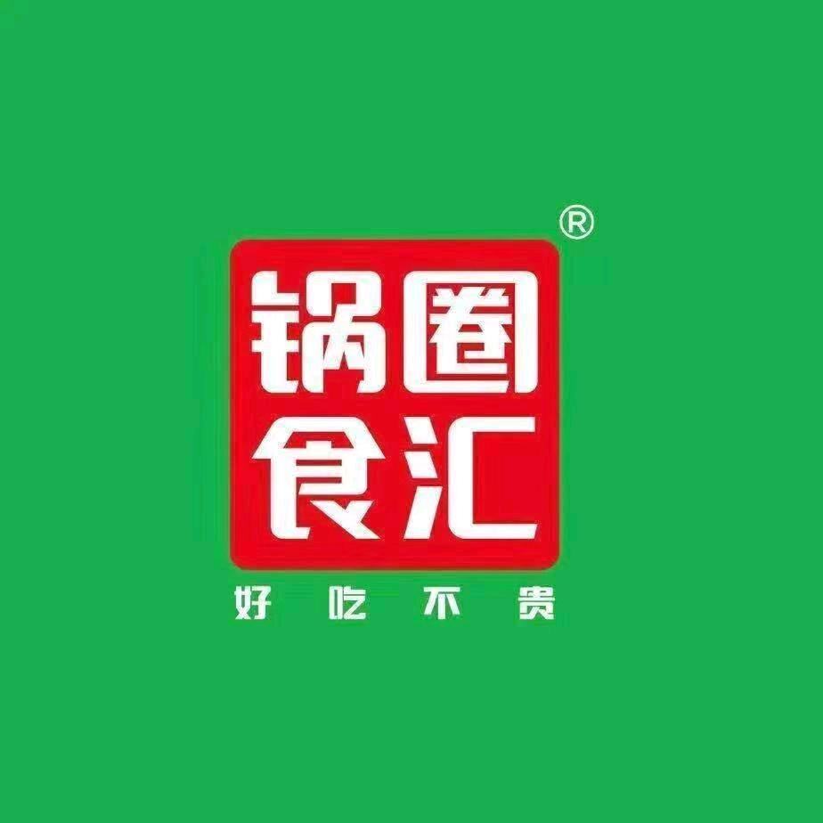 锅圈烧烤露营团购